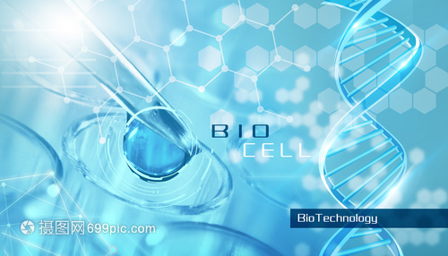 試管醫療生物科技