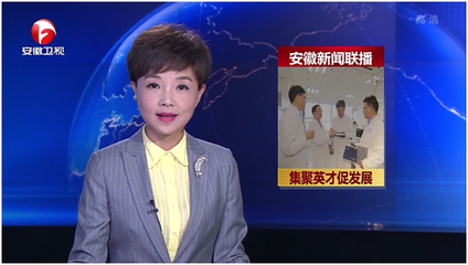 安科麗:生物護膚的獨角獸 未來的你,依舊美麗