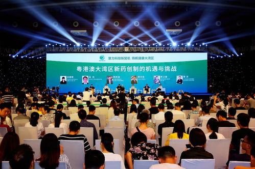 聚力科技新契機(jī) 揚帆健康大灣區(qū) 2019深圳國際 香港商報