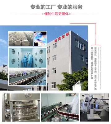 【益生元飲品貼牌加工 益生元飲料代加工 一站式服務】其他批發價格,廠家,圖片,采購-福建 廈門市其他供應商/公司_賽門國際