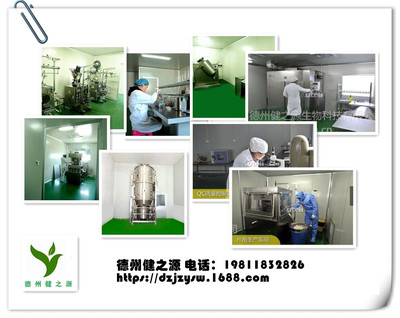 葛根解酒飲料 生物科技賦能傳統(tǒng)智慧，打造健康飲酒新選擇