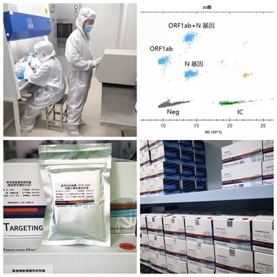 科技助力阻擊疫情 嶗山企業(yè)新羿生物成功研發(fā)新型冠狀病毒檢測試劑盒