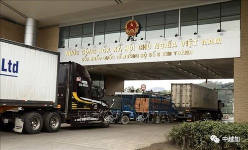 越南老街口岸貨物進出口額同比增長42%，技術進出口成關鍵動力