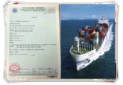 @進出口企業 你的“通行證”真嗎？——技術進出口合規性探析